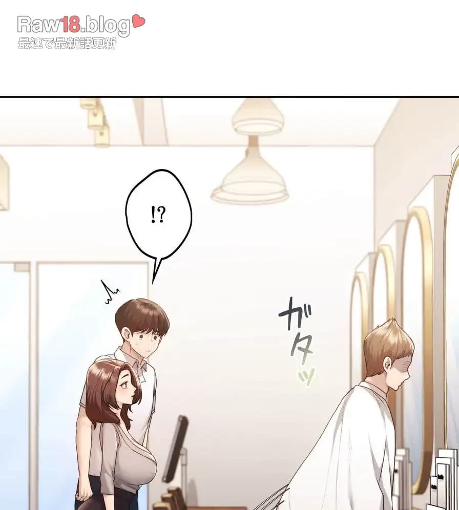 推しにしか勃たないモノが、友だちの巨乳ママに勃っちゃった!? 第37話 - 49