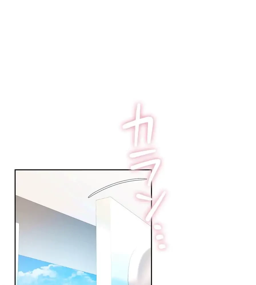 推しにしか勃たないモノが、友だちの巨乳ママに勃っちゃった!? 第37話 - 68