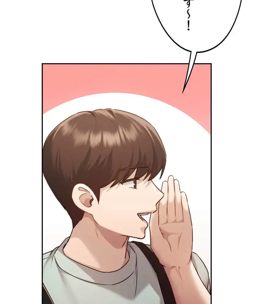 推しにしか勃たないモノが、友だちの巨乳ママに勃っちゃった!? 第37話 - 87