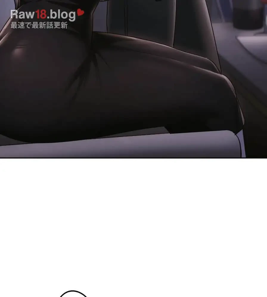 推しにしか勃たないモノが、友だちの巨乳ママに勃っちゃった!? 第37話 - 112