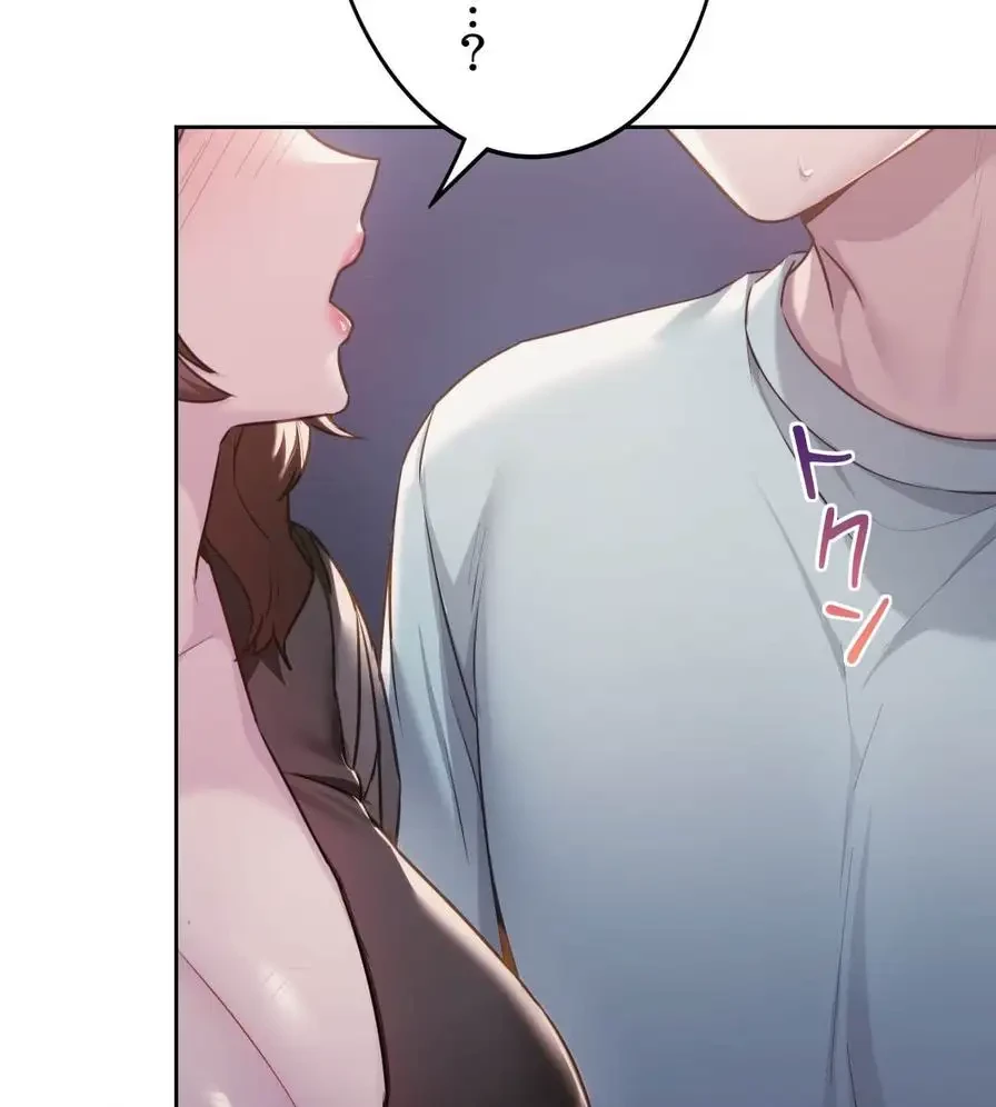 推しにしか勃たないモノが、友だちの巨乳ママに勃っちゃった!? 第38話 - 4