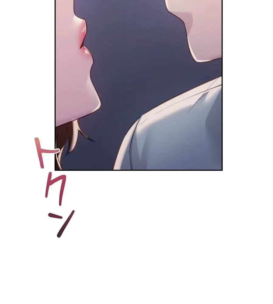 推しにしか勃たないモノが、友だちの巨乳ママに勃っちゃった!? 第38話 - 9