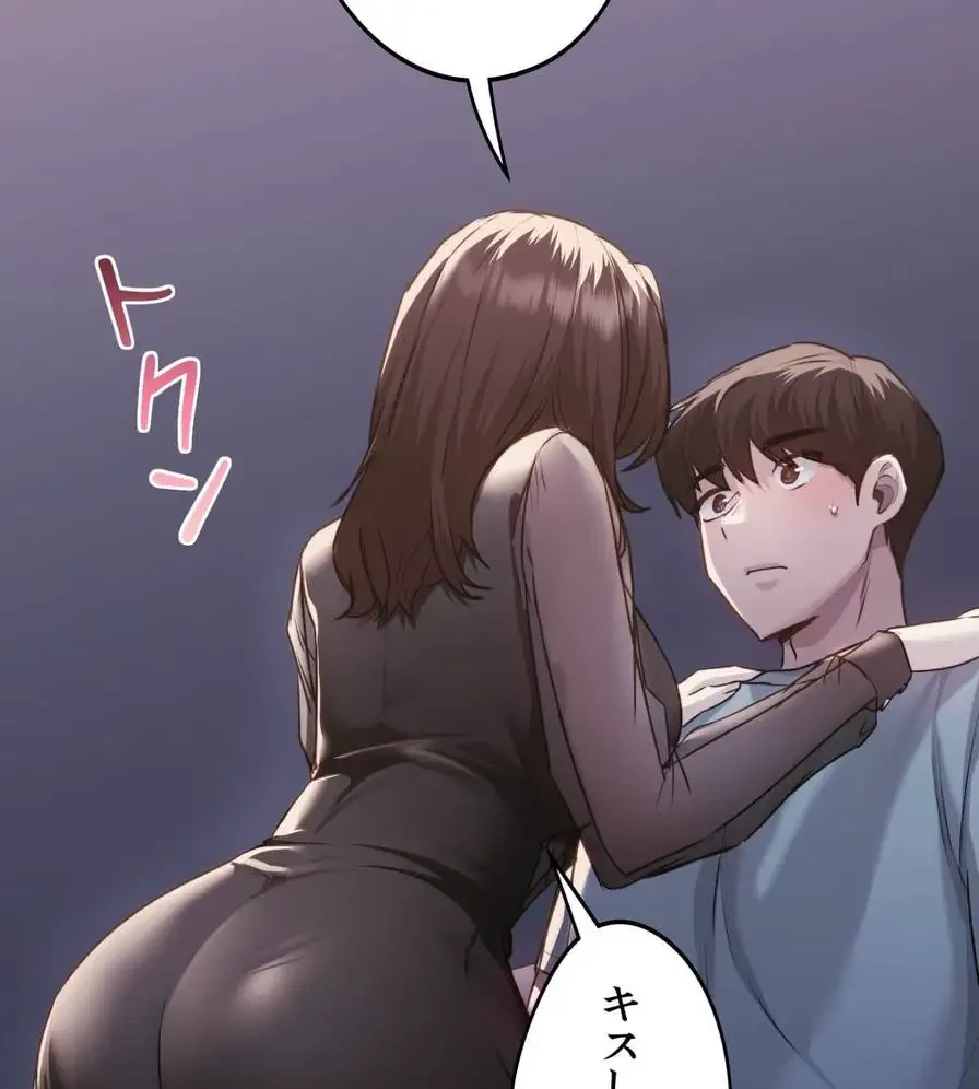 推しにしか勃たないモノが、友だちの巨乳ママに勃っちゃった!? 第38話 - 15