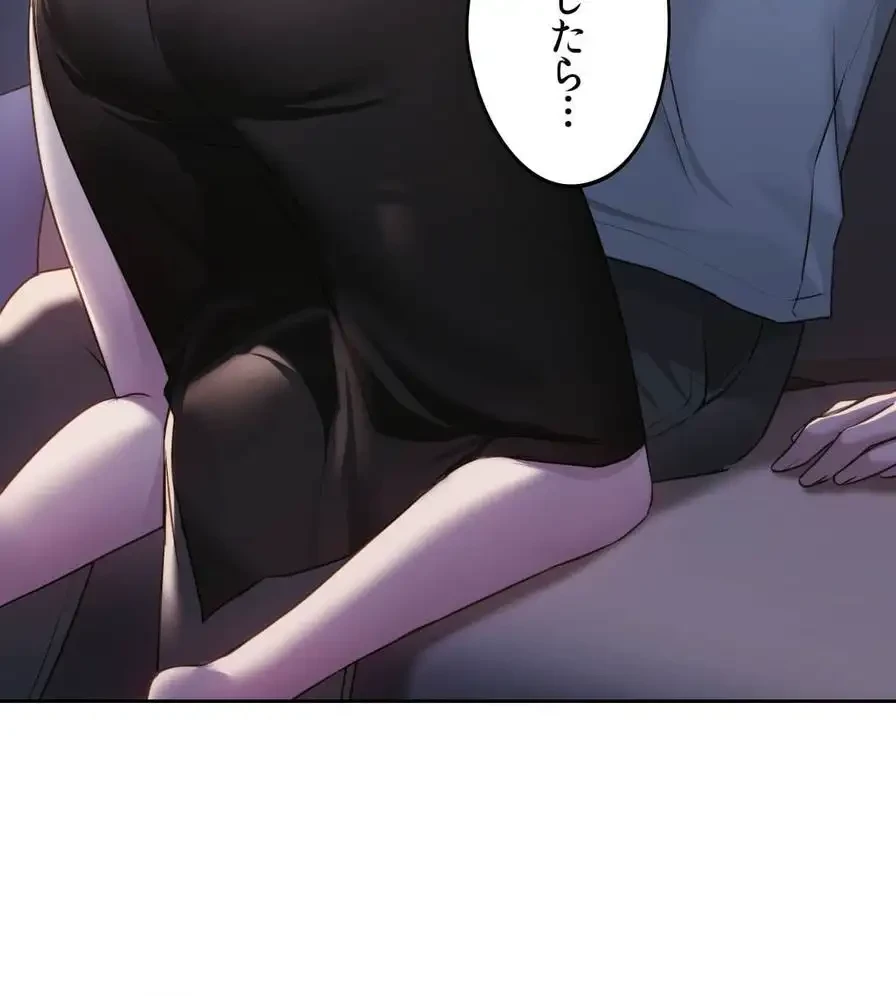 推しにしか勃たないモノが、友だちの巨乳ママに勃っちゃった!? 第38話 - 16