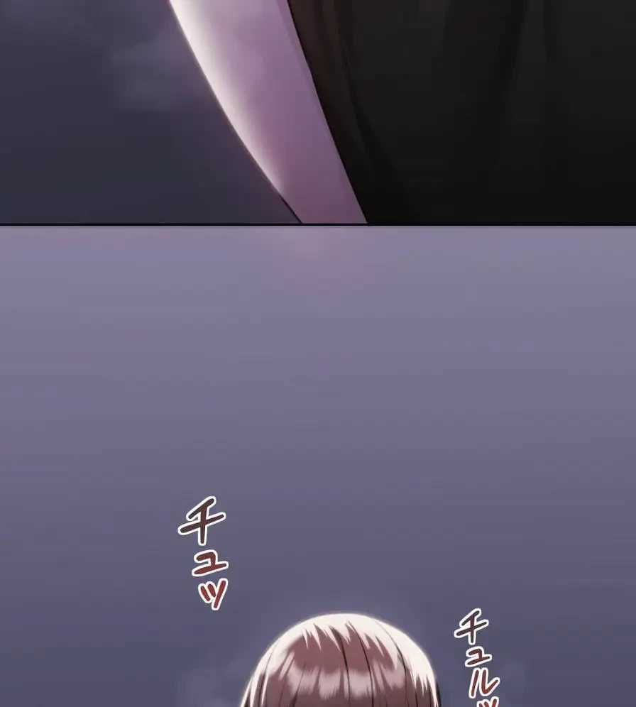 推しにしか勃たないモノが、友だちの巨乳ママに勃っちゃった!? 第38話 - 33