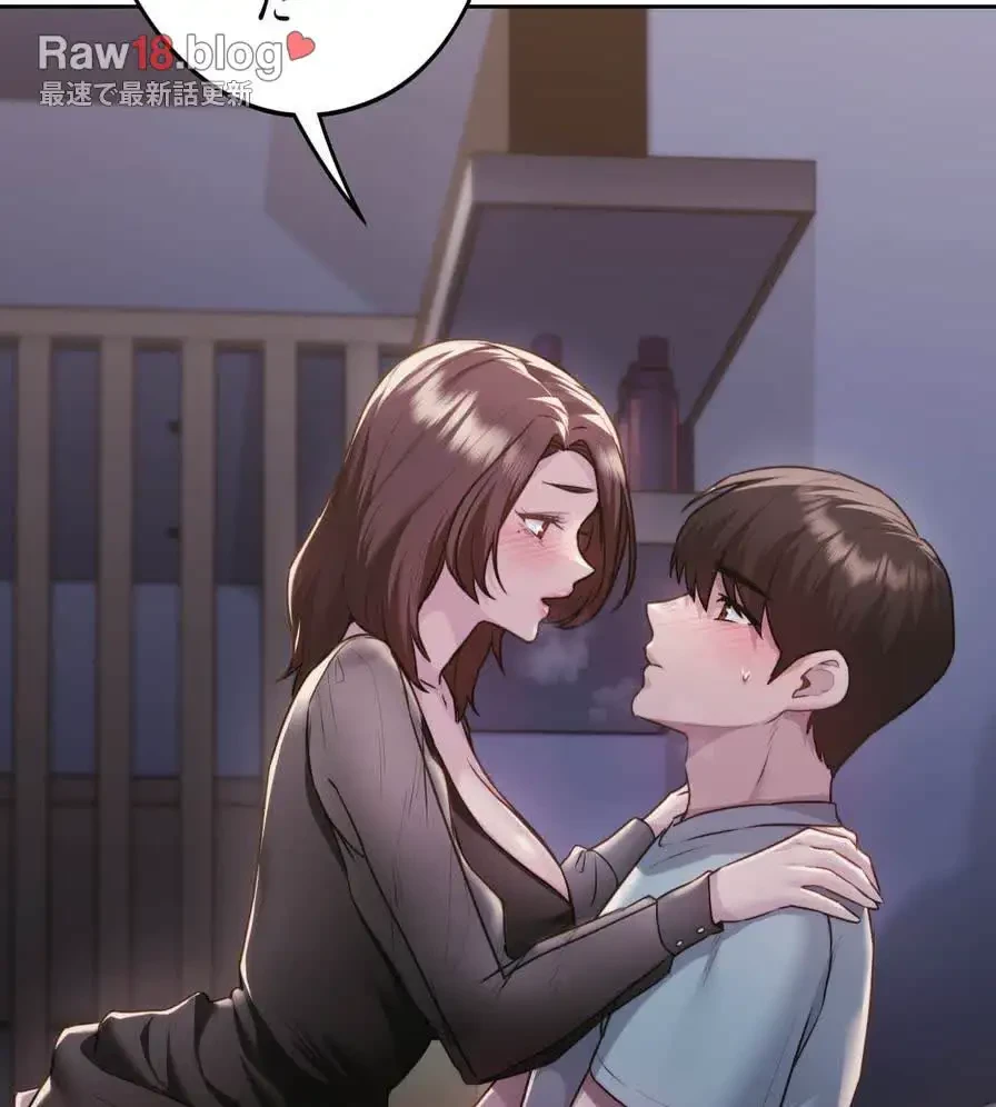 推しにしか勃たないモノが、友だちの巨乳ママに勃っちゃった!? 第38話 - 42