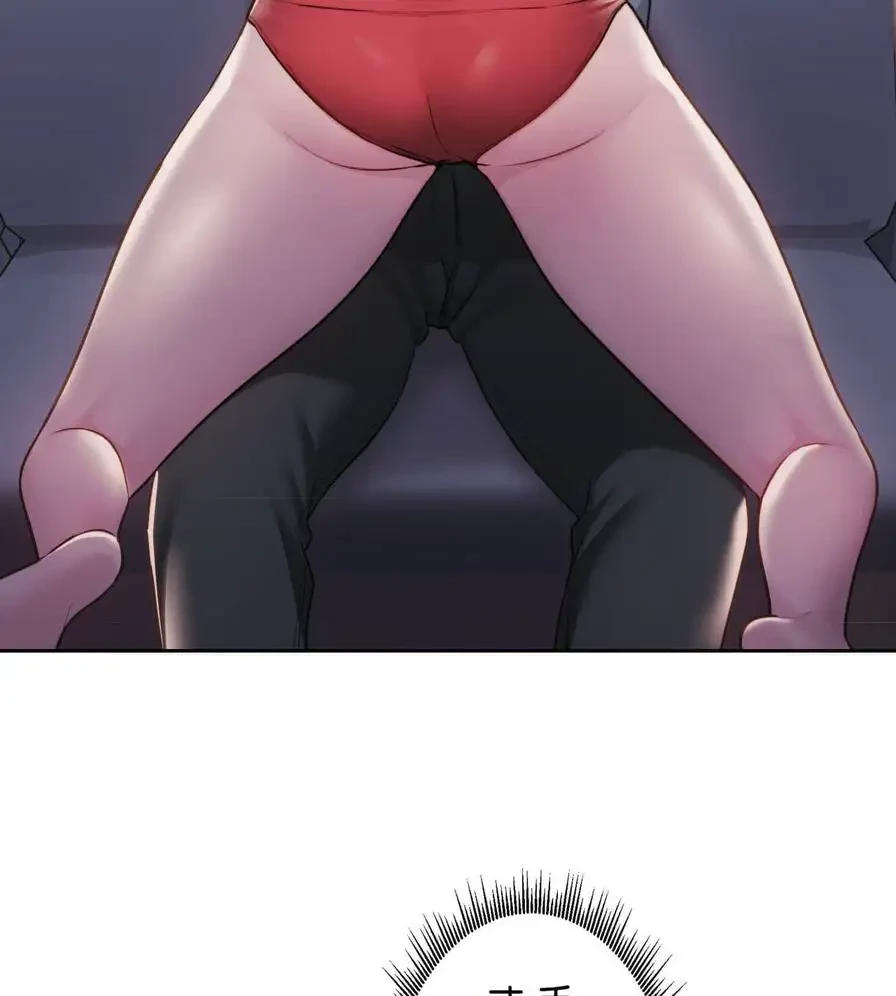 推しにしか勃たないモノが、友だちの巨乳ママに勃っちゃった!? 第38話 - 55