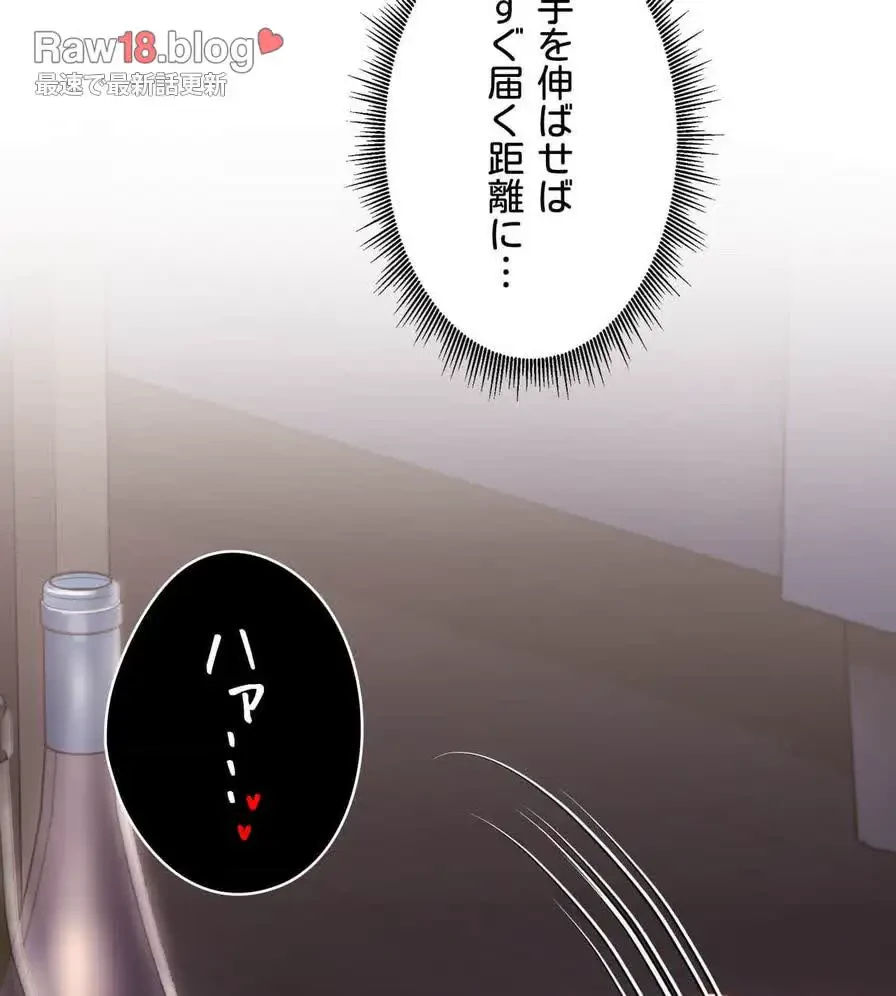 推しにしか勃たないモノが、友だちの巨乳ママに勃っちゃった!? 第38話 - 56