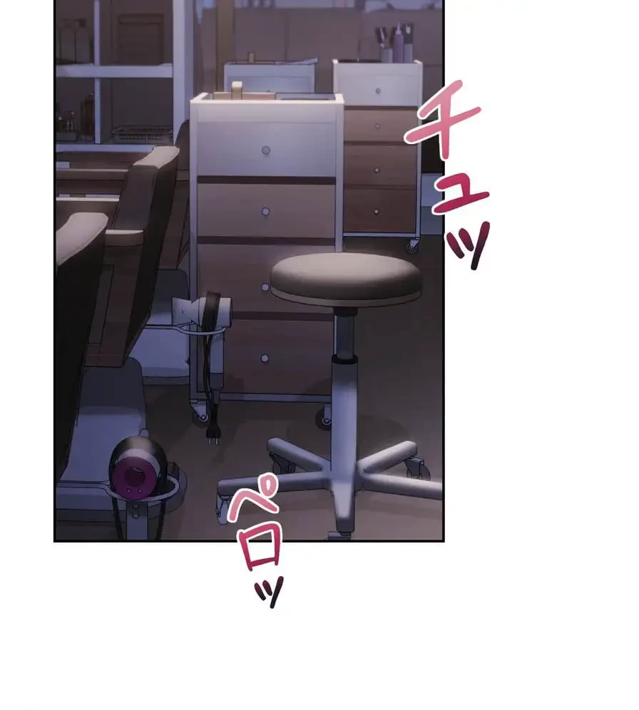 推しにしか勃たないモノが、友だちの巨乳ママに勃っちゃった!? 第38話 - 59