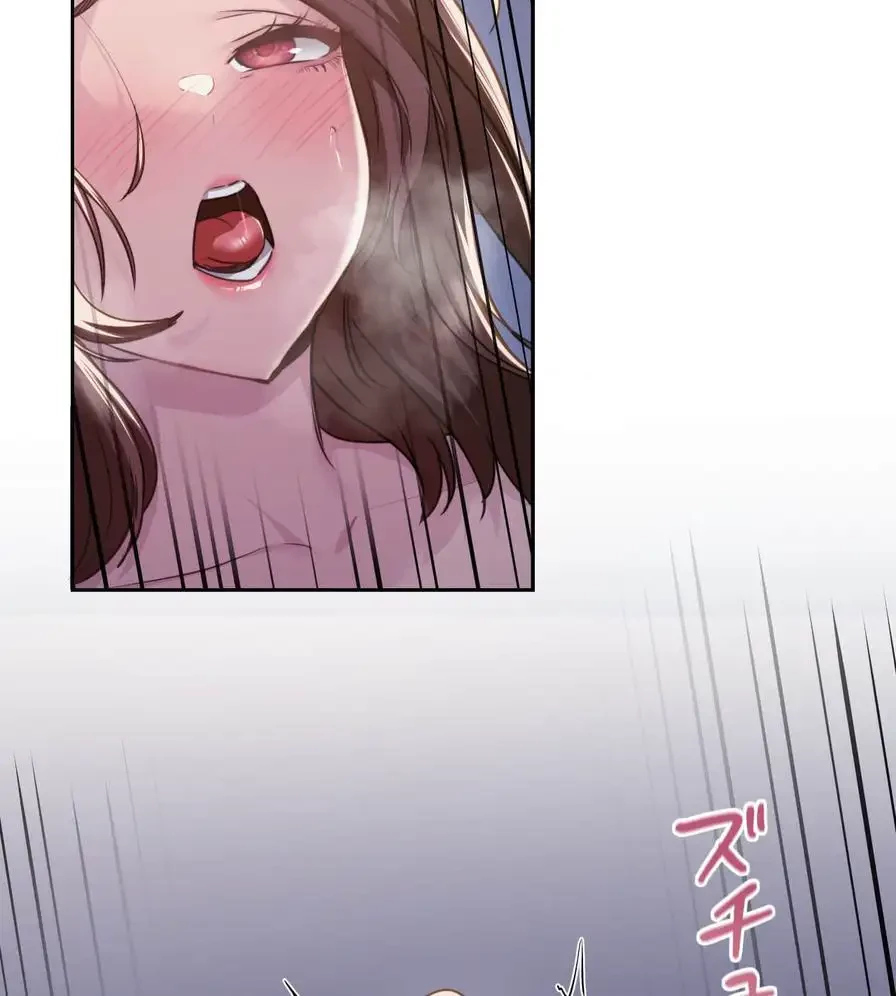 推しにしか勃たないモノが、友だちの巨乳ママに勃っちゃった!? 第38話 - 88