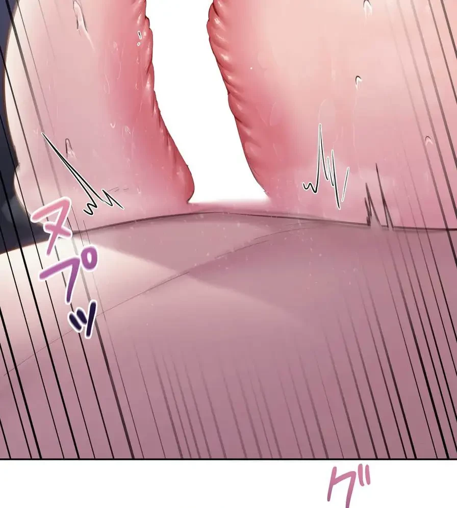 推しにしか勃たないモノが、友だちの巨乳ママに勃っちゃった!? 第38話 - 96