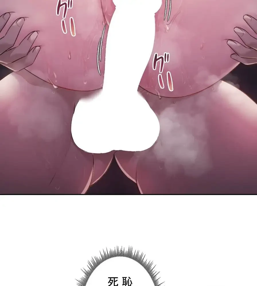 推しにしか勃たないモノが、友だちの巨乳ママに勃っちゃった!? 第39話 - 13