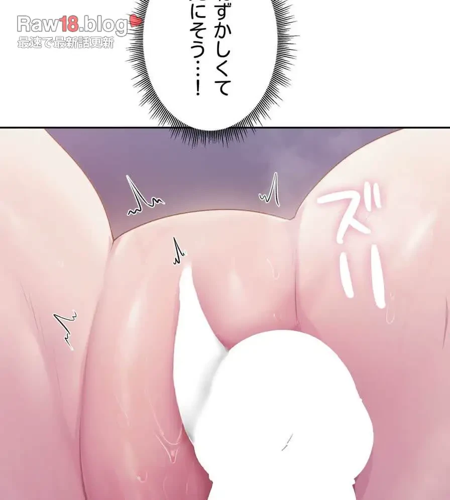 推しにしか勃たないモノが、友だちの巨乳ママに勃っちゃった!? 第39話 - 14