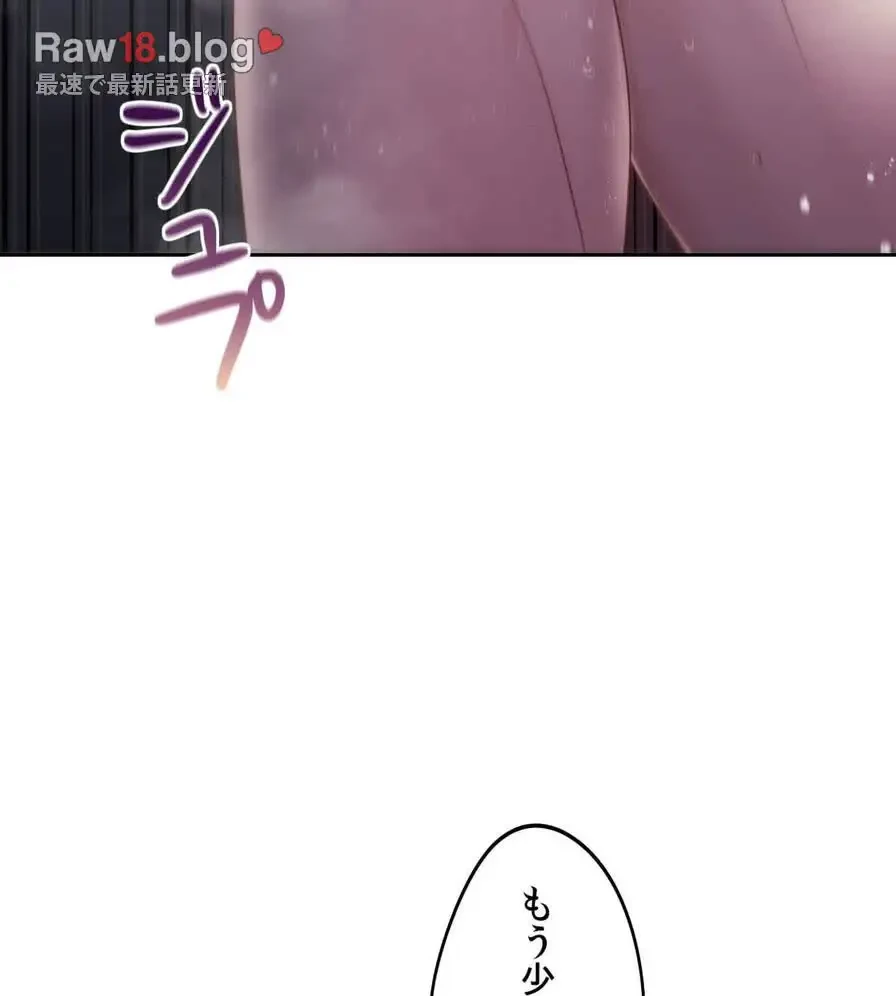 推しにしか勃たないモノが、友だちの巨乳ママに勃っちゃった!? 第39話 - 28