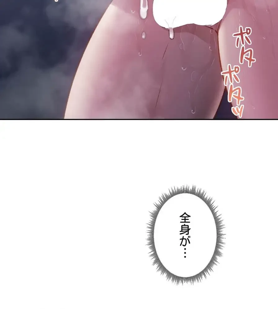 推しにしか勃たないモノが、友だちの巨乳ママに勃っちゃった!? 第39話 - 62