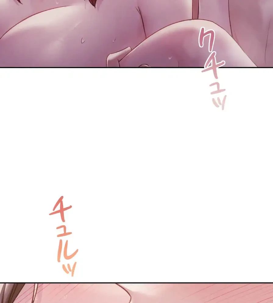 推しにしか勃たないモノが、友だちの巨乳ママに勃っちゃった!? 第39話 - 67