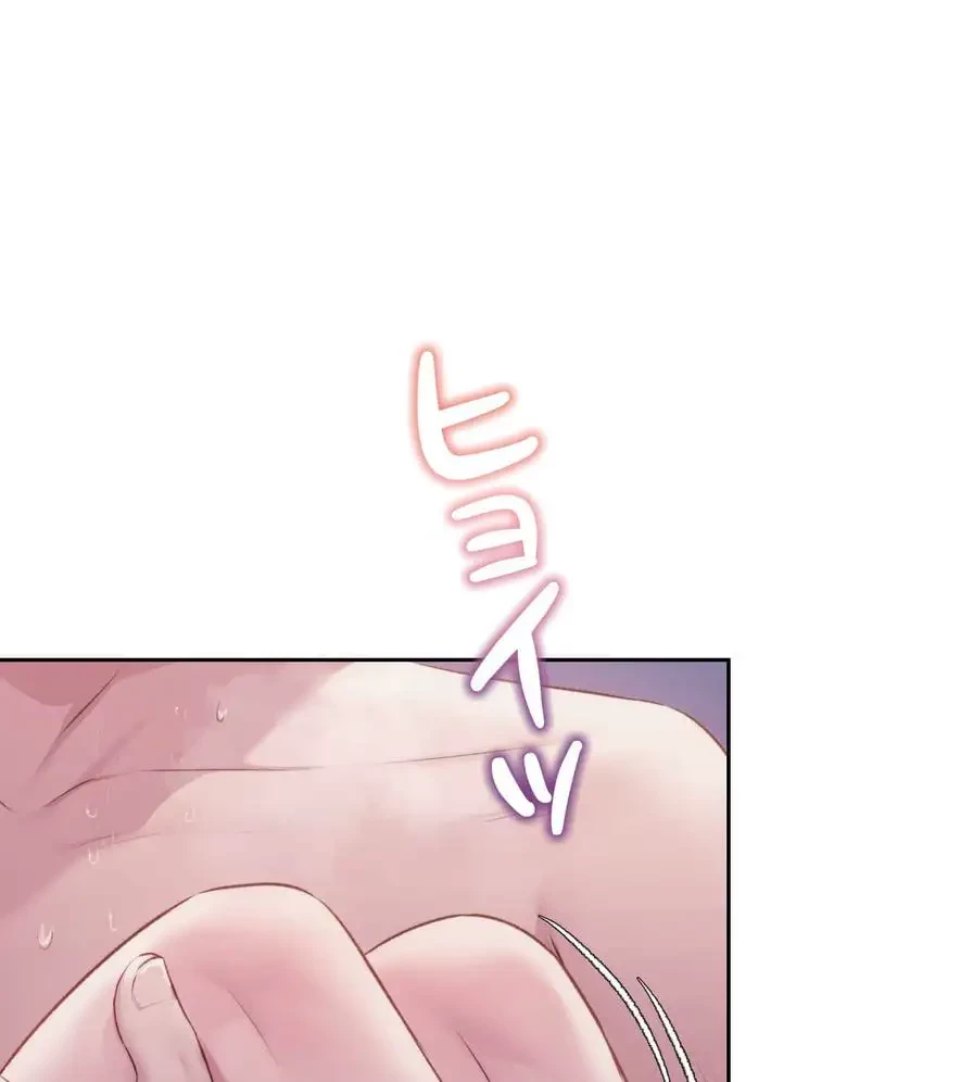 推しにしか勃たないモノが、友だちの巨乳ママに勃っちゃった!? 第39話 - 69