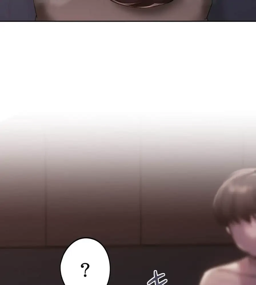 推しにしか勃たないモノが、友だちの巨乳ママに勃っちゃった!? 第39話 - 82