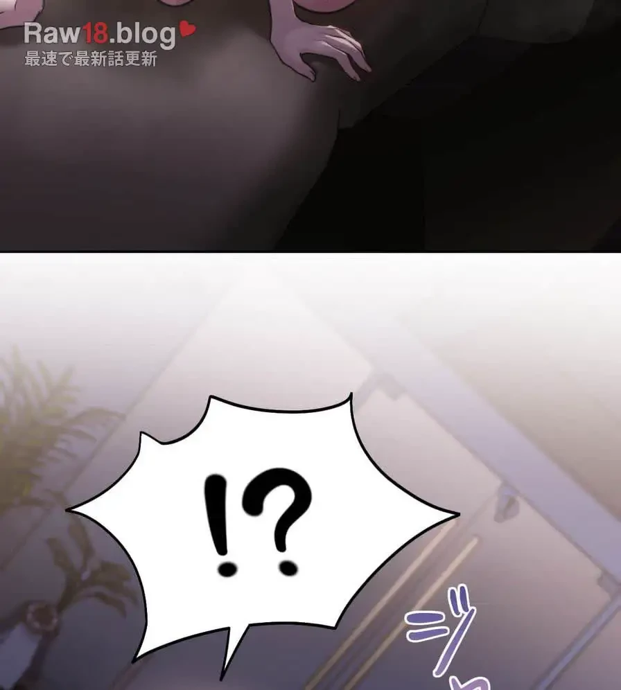 推しにしか勃たないモノが、友だちの巨乳ママに勃っちゃった!? 第39話 - 84