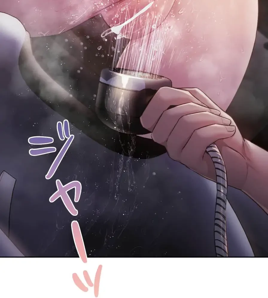 推しにしか勃たないモノが、友だちの巨乳ママに勃っちゃった!? 第39話 - 86