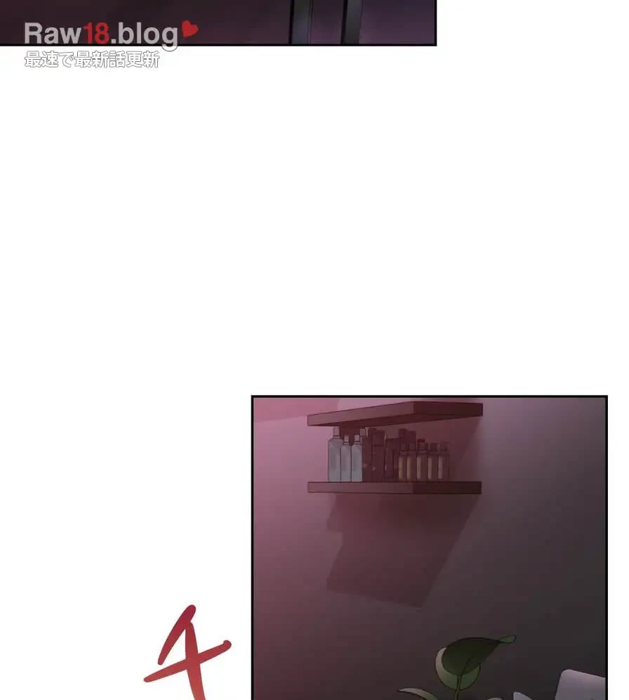 推しにしか勃たないモノが、友だちの巨乳ママに勃っちゃった!? 第39話 - 112