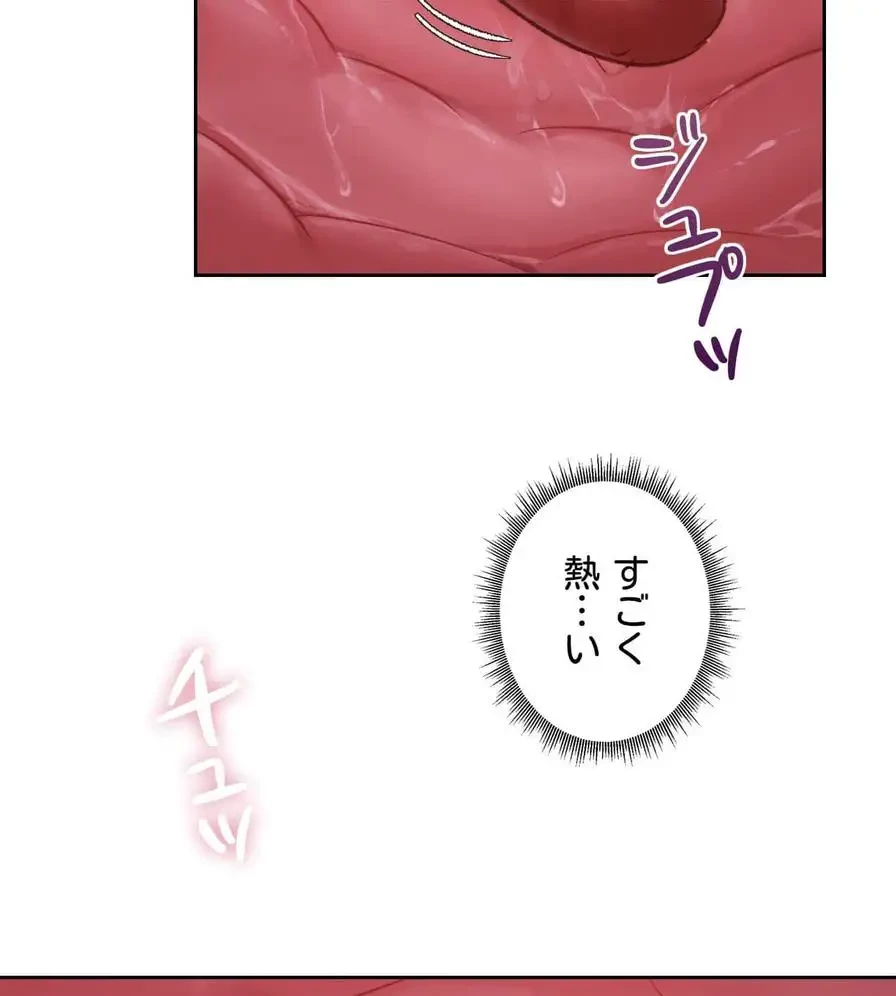 推しにしか勃たないモノが、友だちの巨乳ママに勃っちゃった!? 第40話 - 5