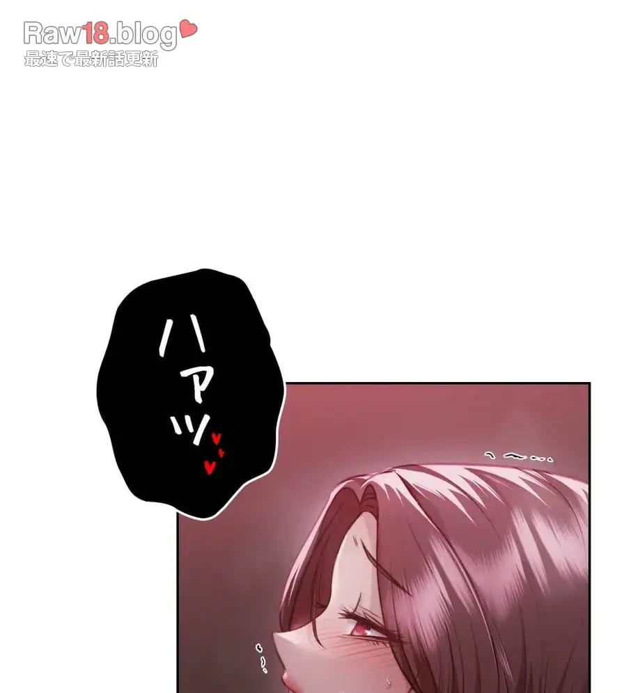 推しにしか勃たないモノが、友だちの巨乳ママに勃っちゃった!? 第40話 - 7