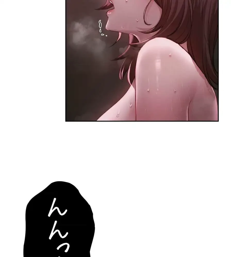 推しにしか勃たないモノが、友だちの巨乳ママに勃っちゃった!? 第40話 - 8