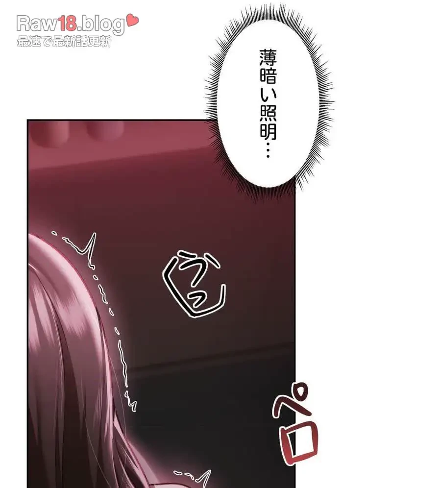 推しにしか勃たないモノが、友だちの巨乳ママに勃っちゃった!? 第40話 - 21