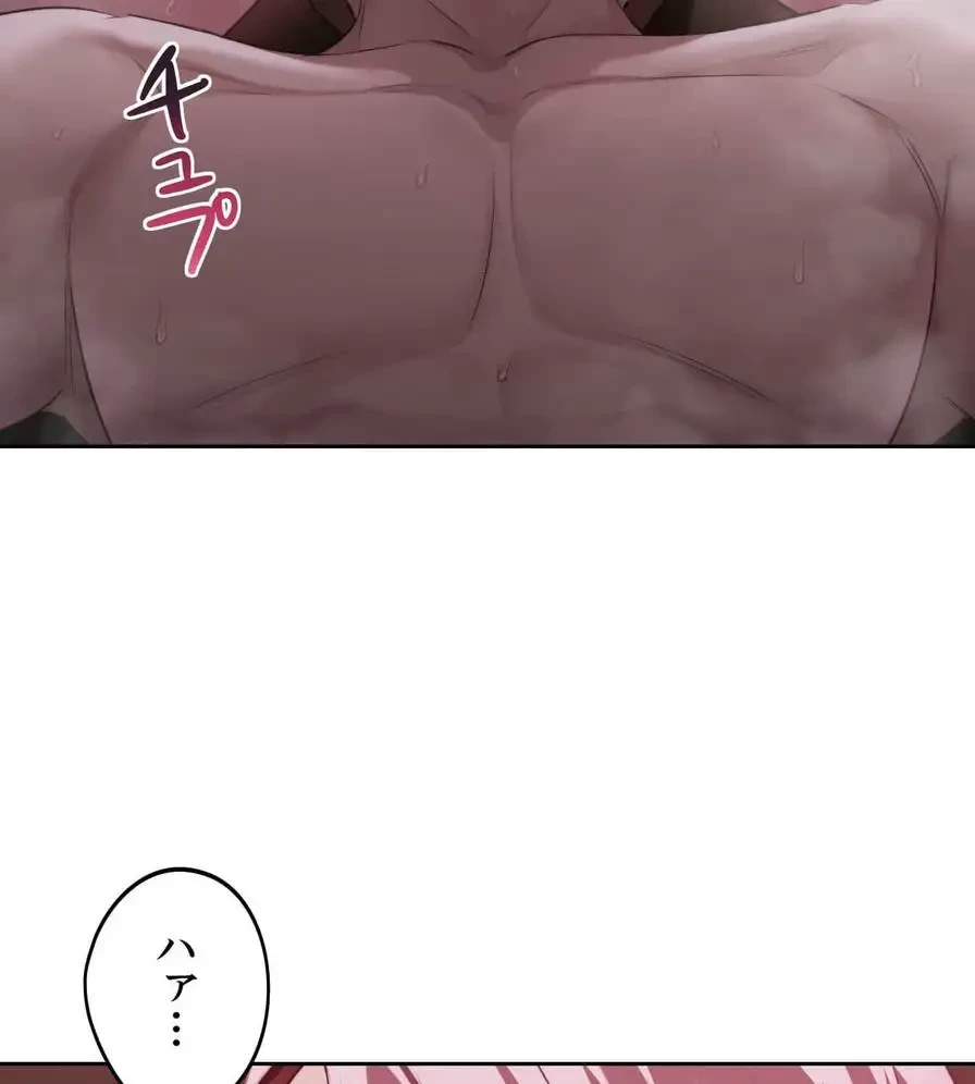 推しにしか勃たないモノが、友だちの巨乳ママに勃っちゃった!? 第40話 - 26