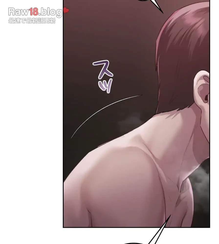 推しにしか勃たないモノが、友だちの巨乳ママに勃っちゃった!? 第40話 - 35