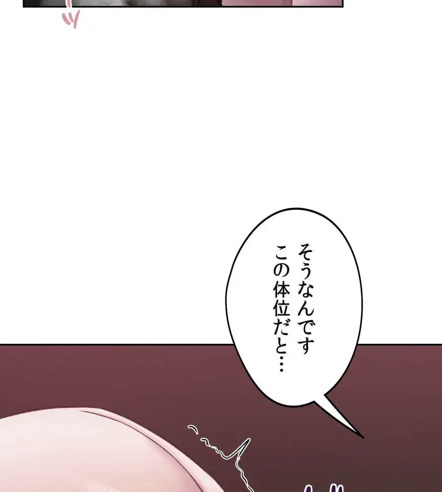 推しにしか勃たないモノが、友だちの巨乳ママに勃っちゃった!? 第40話 - 40