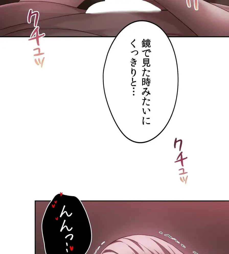 推しにしか勃たないモノが、友だちの巨乳ママに勃っちゃった!? 第40話 - 44