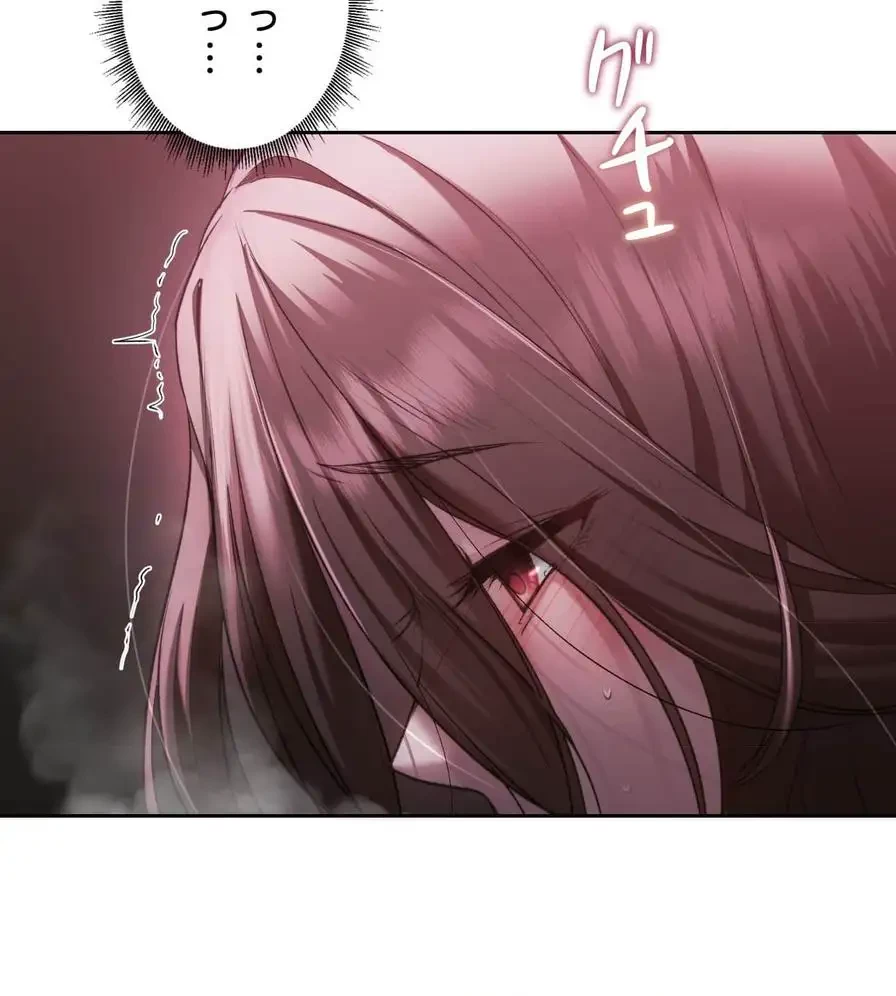 推しにしか勃たないモノが、友だちの巨乳ママに勃っちゃった!? 第40話 - 46