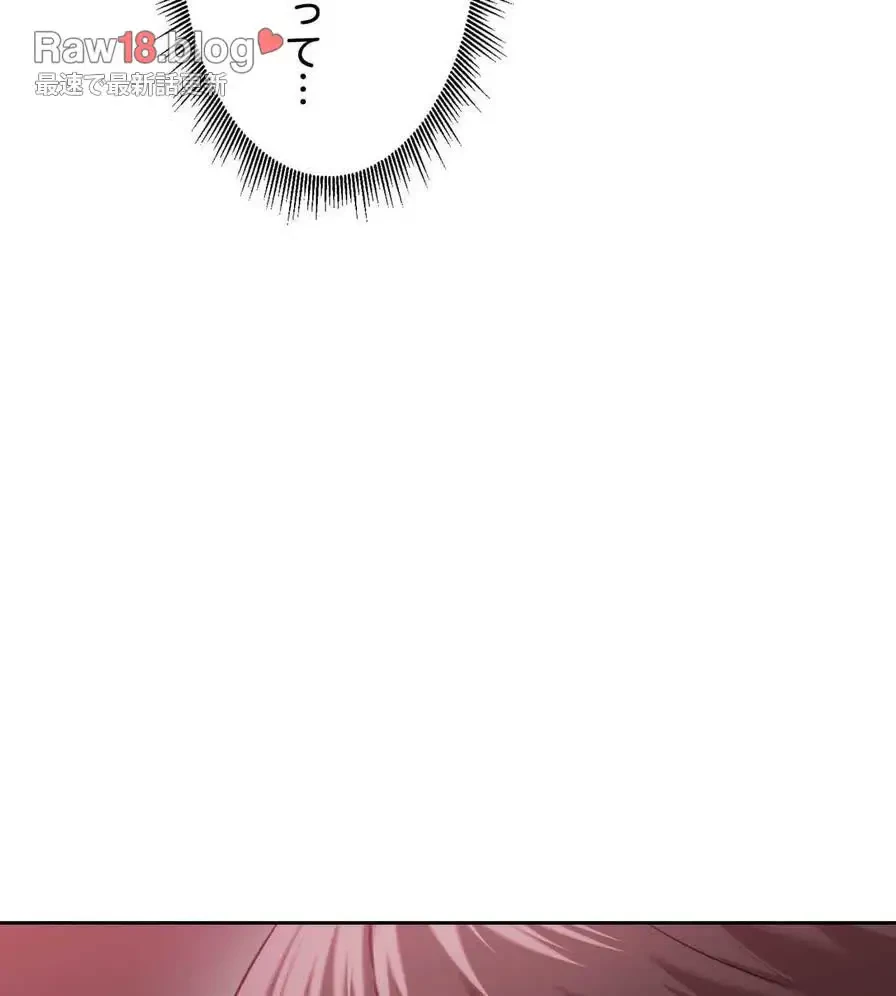 推しにしか勃たないモノが、友だちの巨乳ママに勃っちゃった!? 第40話 - 70