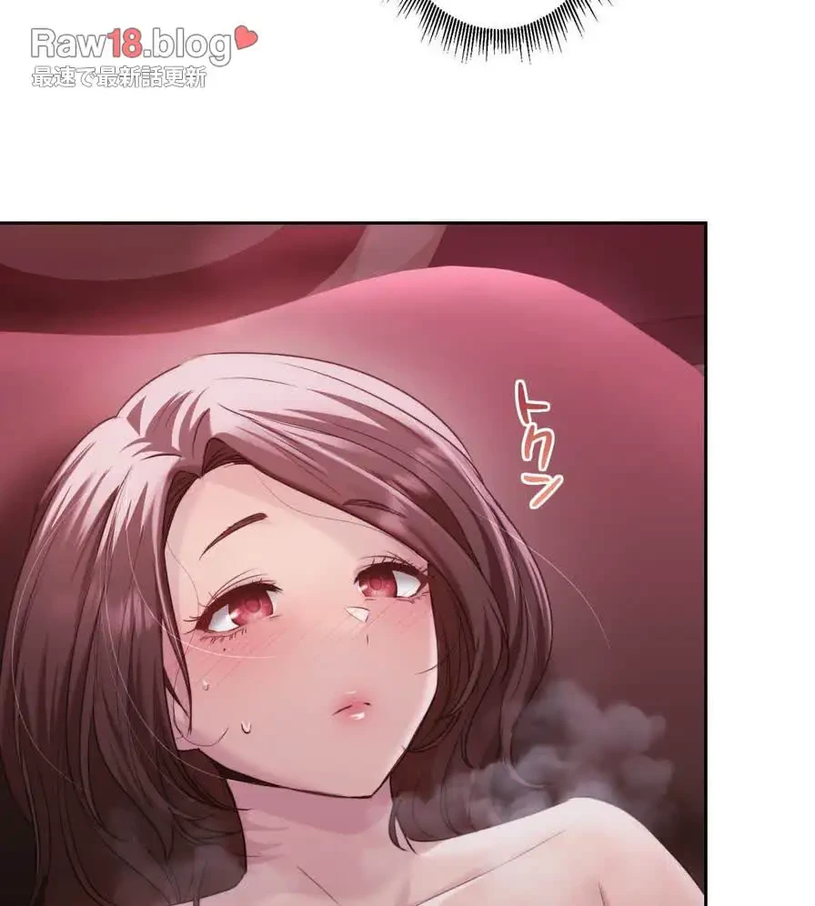 推しにしか勃たないモノが、友だちの巨乳ママに勃っちゃった!? 第40話 - 84