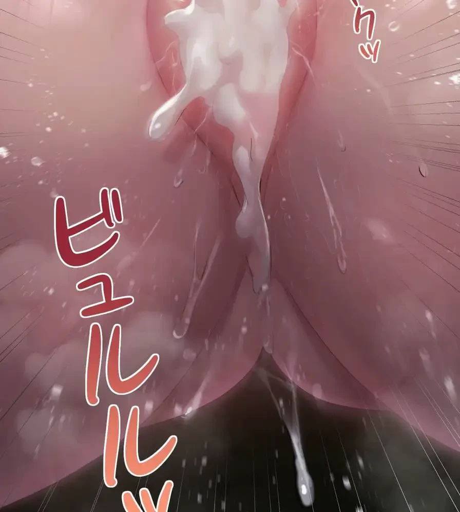 推しにしか勃たないモノが、友だちの巨乳ママに勃っちゃった!? 第40話 - 110