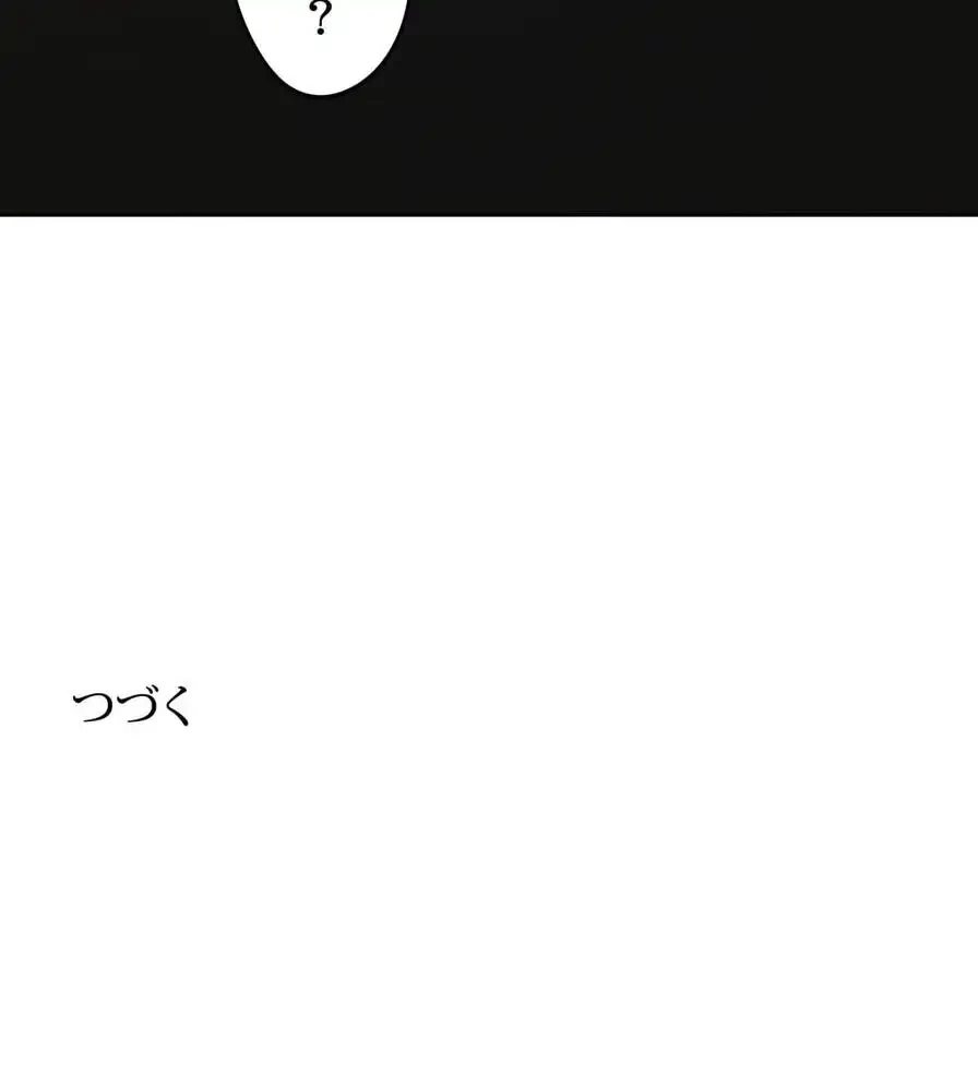 推しにしか勃たないモノが、友だちの巨乳ママに勃っちゃった!? 第40話 - 130