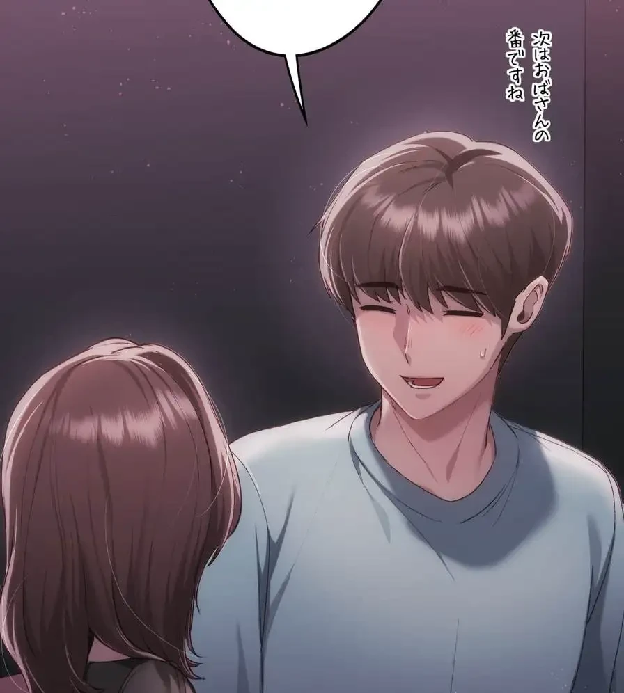 推しにしか勃たないモノが、友だちの巨乳ママに勃っちゃった!? 第41話 - 15