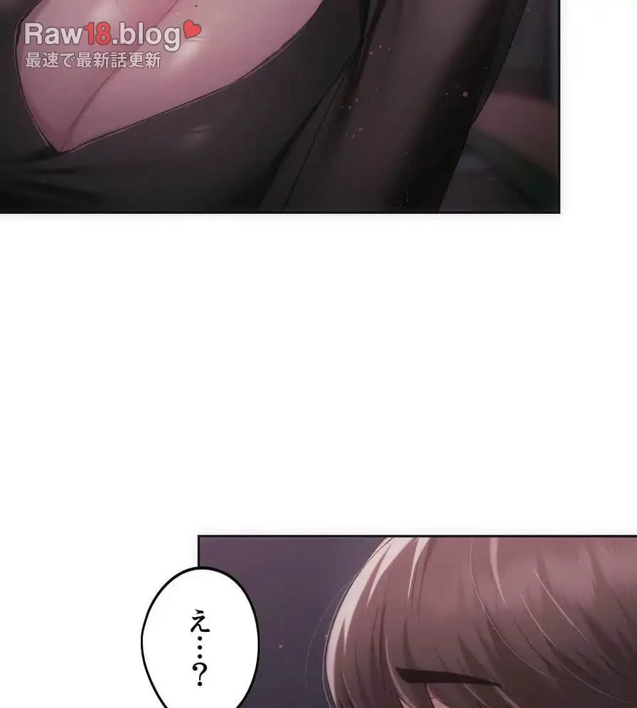 推しにしか勃たないモノが、友だちの巨乳ママに勃っちゃった!? 第41話 - 21