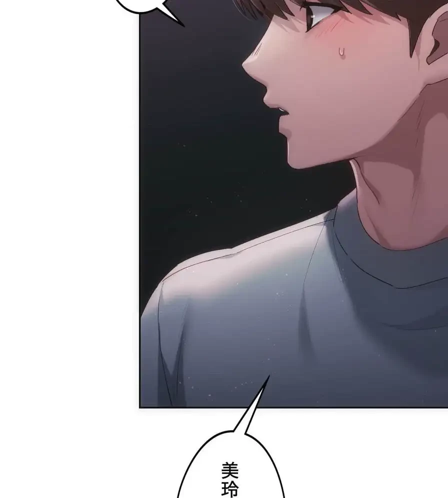 推しにしか勃たないモノが、友だちの巨乳ママに勃っちゃった!? 第41話 - 22