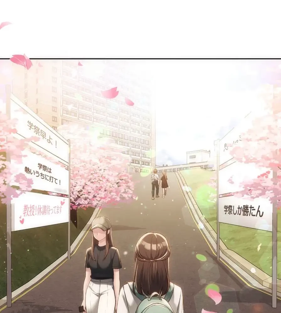 推しにしか勃たないモノが、友だちの巨乳ママに勃っちゃった!? 第41話 - 29