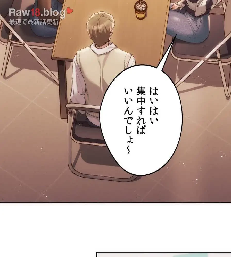 推しにしか勃たないモノが、友だちの巨乳ママに勃っちゃった!? 第41話 - 35