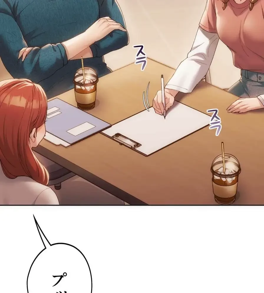 推しにしか勃たないモノが、友だちの巨乳ママに勃っちゃった!? 第41話 - 40