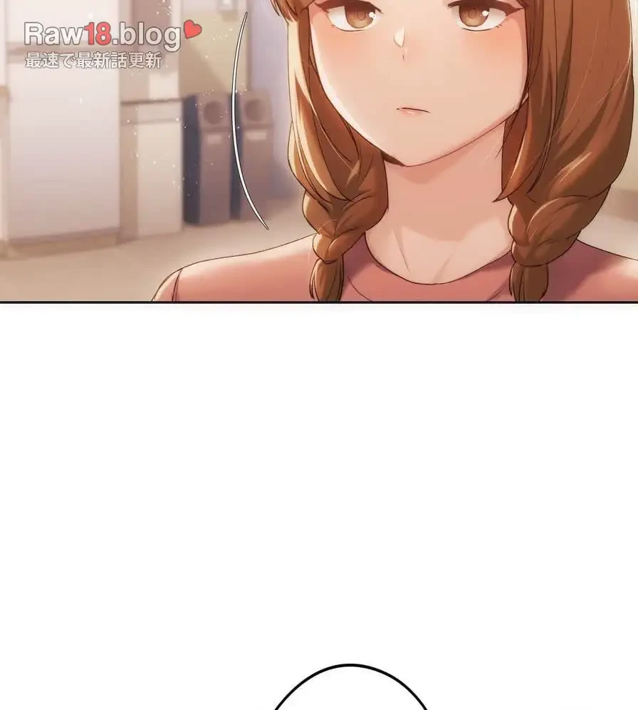 推しにしか勃たないモノが、友だちの巨乳ママに勃っちゃった!? 第41話 - 42