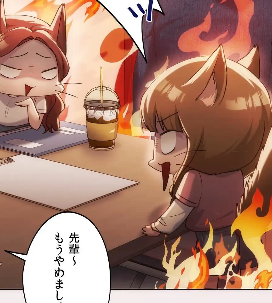 推しにしか勃たないモノが、友だちの巨乳ママに勃っちゃった!? 第41話 - 55