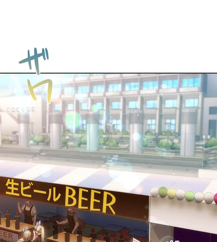 推しにしか勃たないモノが、友だちの巨乳ママに勃っちゃった!? 第41話 - 73