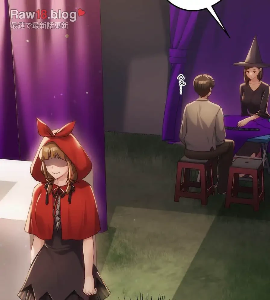 推しにしか勃たないモノが、友だちの巨乳ママに勃っちゃった!? 第41話 - 84