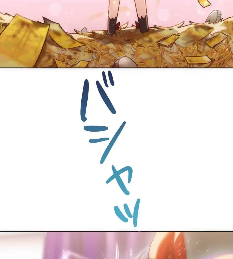 推しにしか勃たないモノが、友だちの巨乳ママに勃っちゃった!? 第41話 - 89