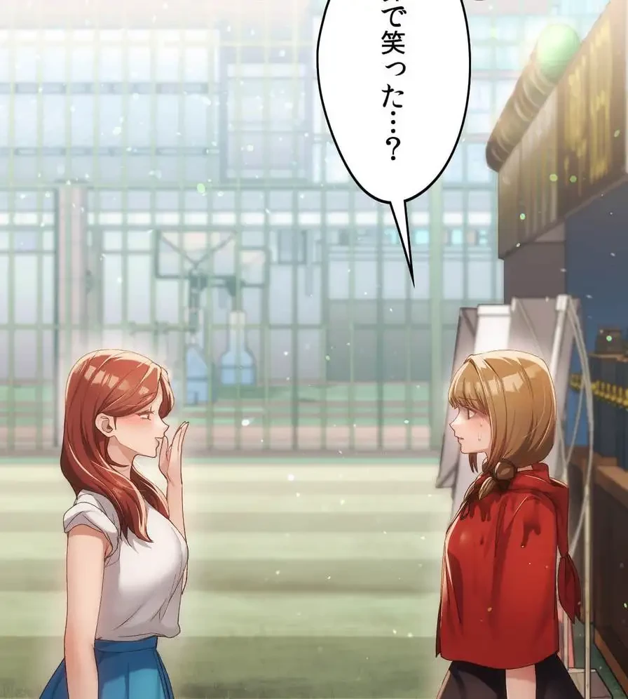 推しにしか勃たないモノが、友だちの巨乳ママに勃っちゃった!? 第41話 - 102